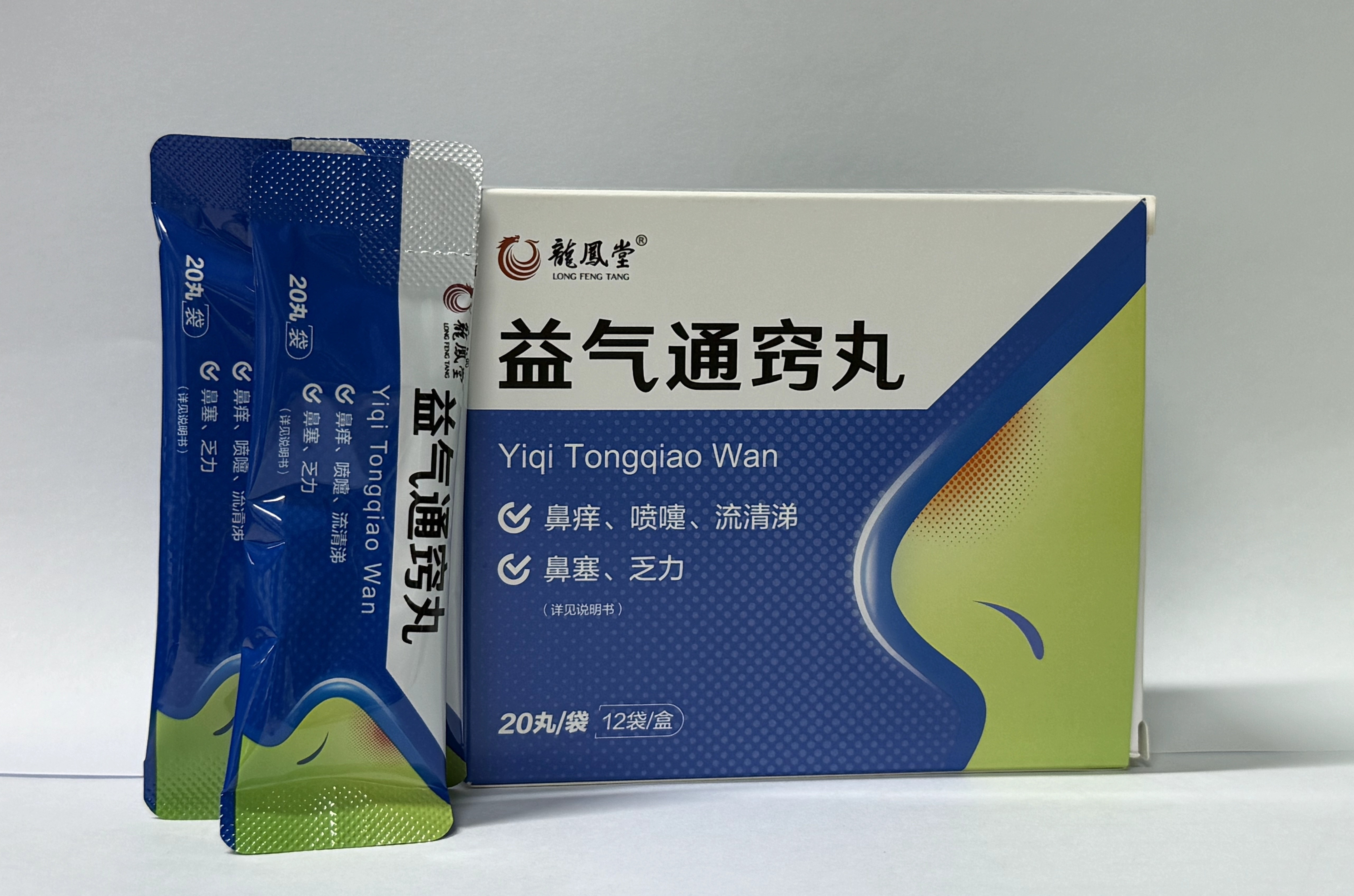益气通窍丸_条装
